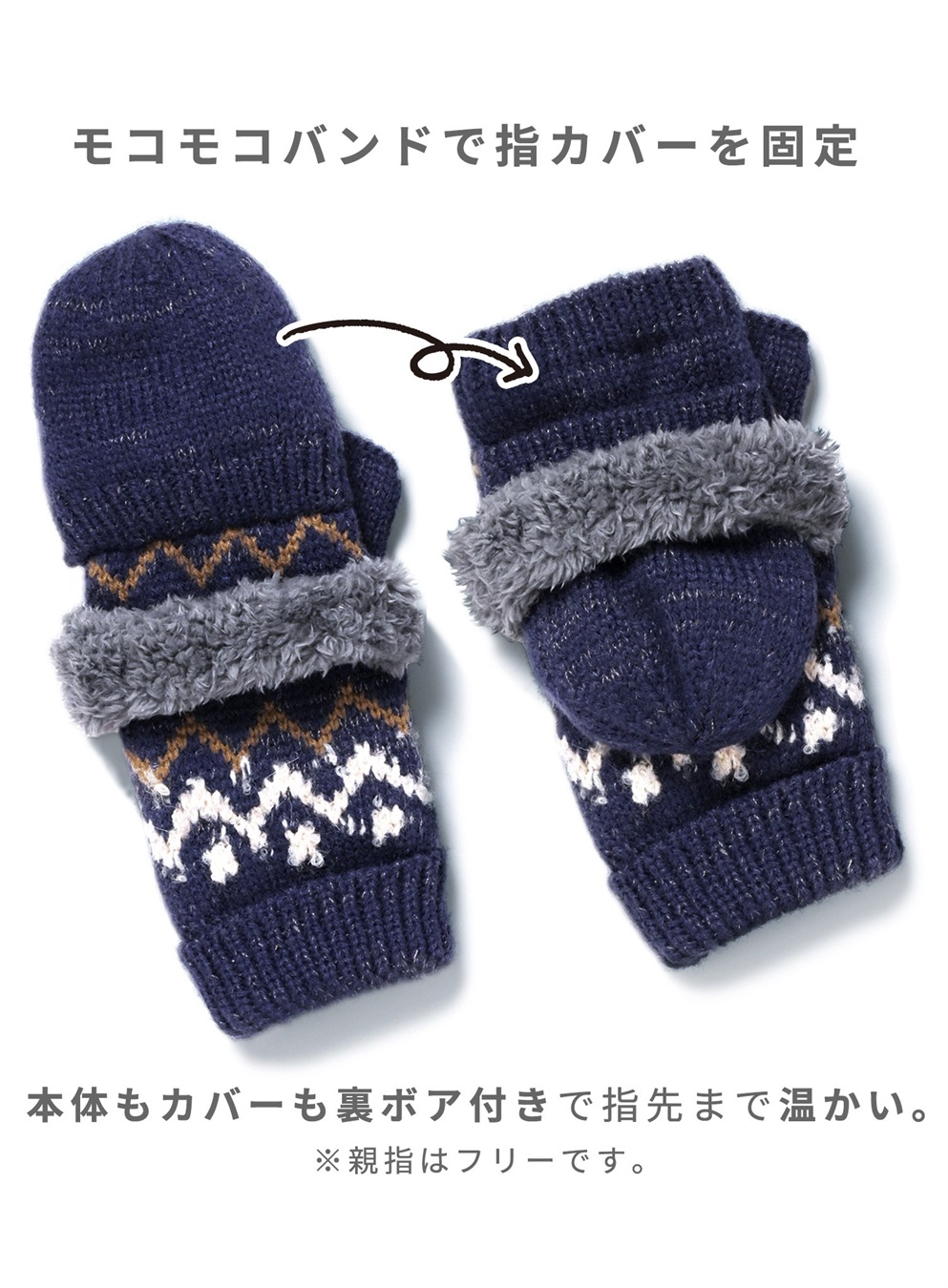 HATMIKKE 【HATMIKKE】北欧ショートグローブ_sub_5