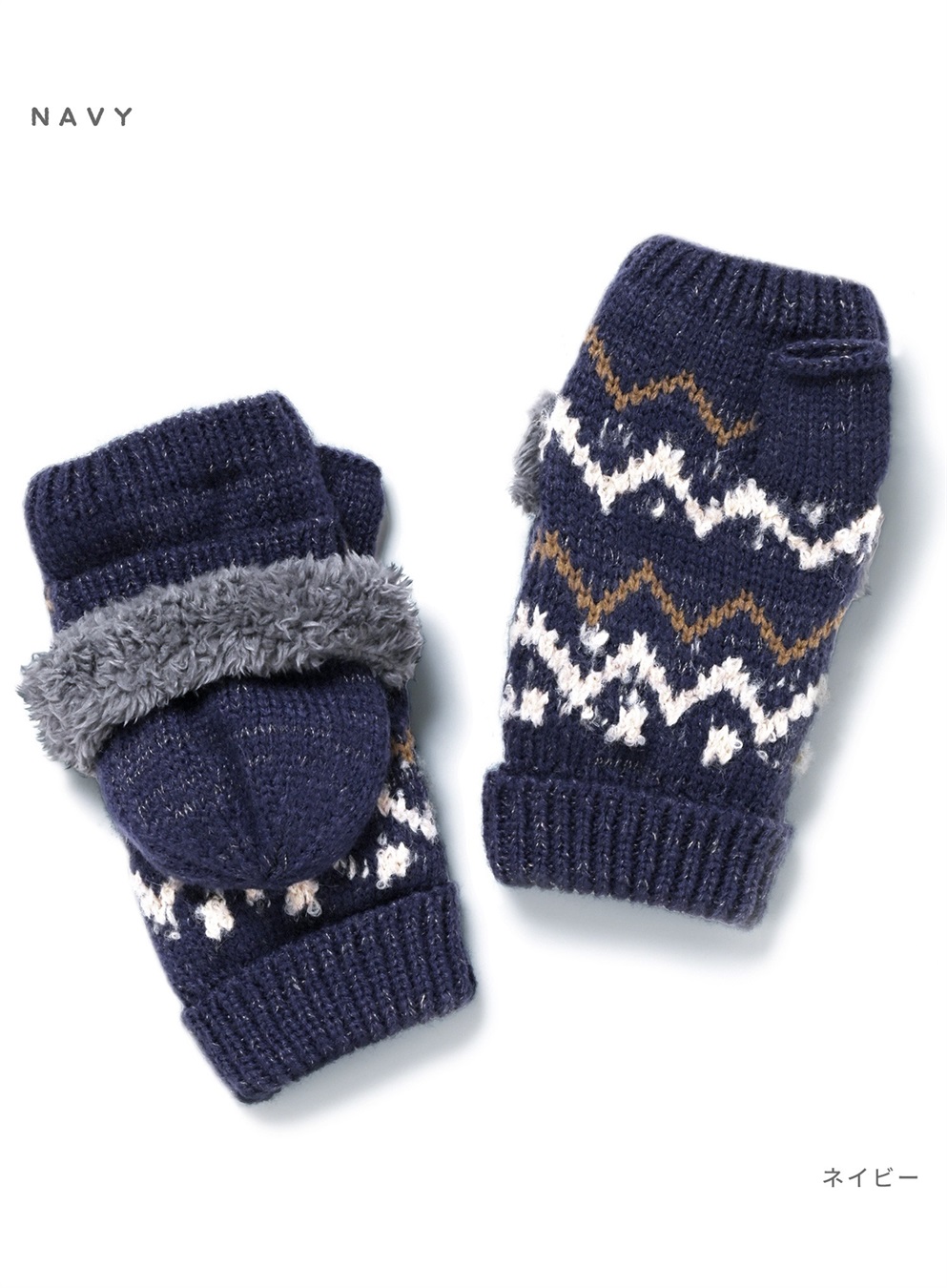 HATMIKKE 【HATMIKKE】北欧ショートグローブ_sub_14