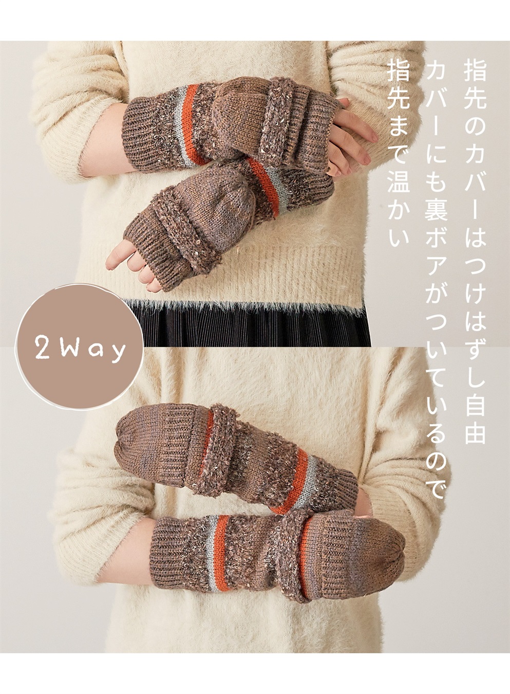 HATMIKKE 【HATMIKKE】北欧風ロンググローブ_sub_3