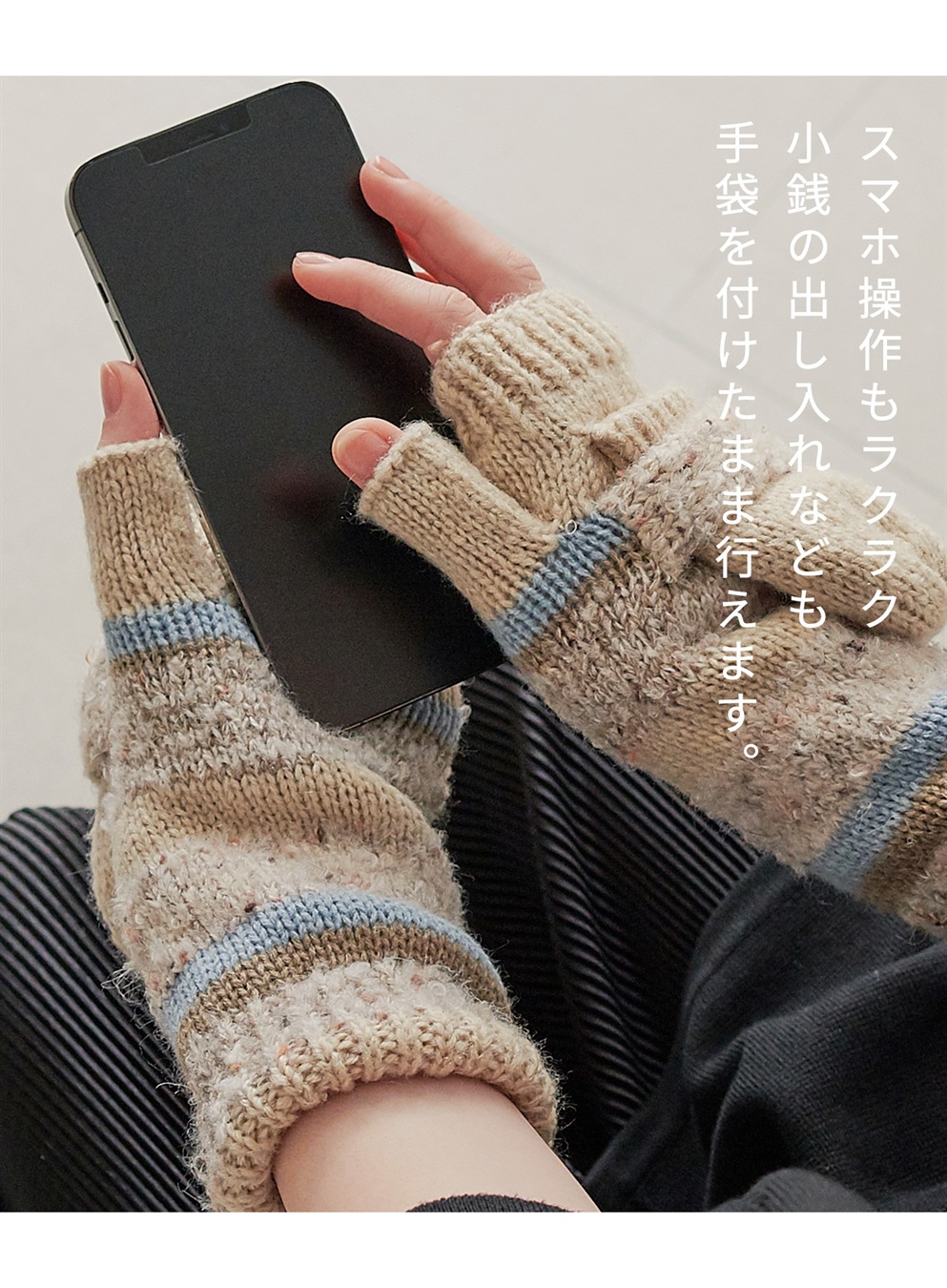 HATMIKKE 【HATMIKKE】北欧風ロンググローブ_sub_4