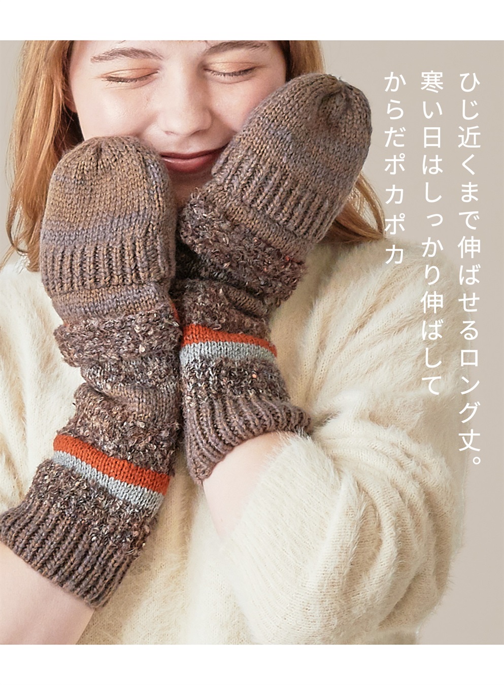 HATMIKKE 【HATMIKKE】北欧風ロンググローブ_sub_5