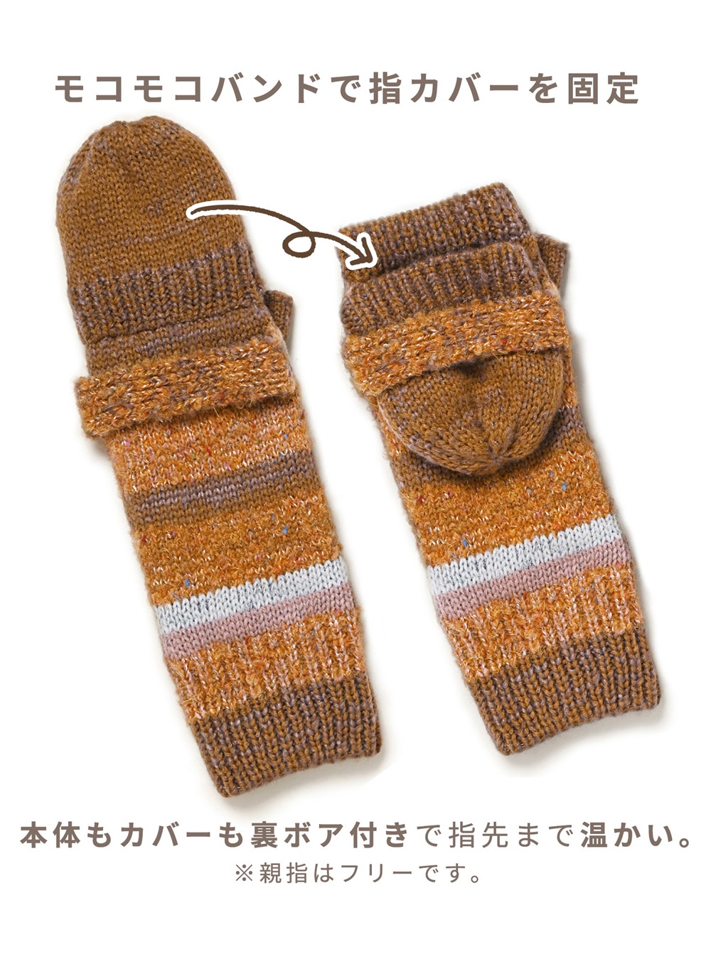 HATMIKKE 【HATMIKKE】北欧風ロンググローブ_sub_6