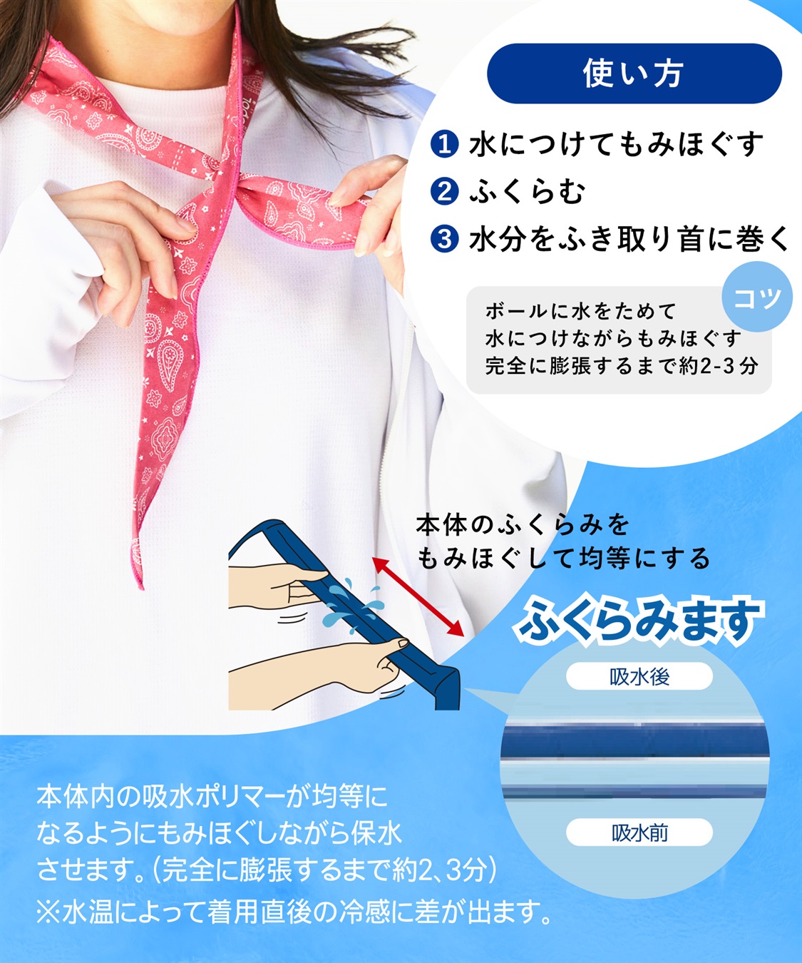 HATMIKKE / ハットミッケ】冷たさダントツ！MAGI COOL