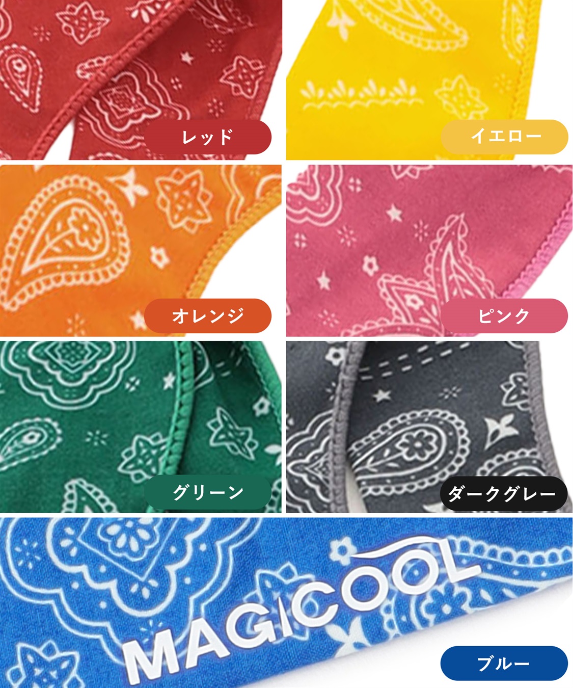 HATMIKKE 冷たさダントツ！MAGI COOL マジクール 冷感スカーフ【HATMIKKE / ハットミッケ】_sub_16