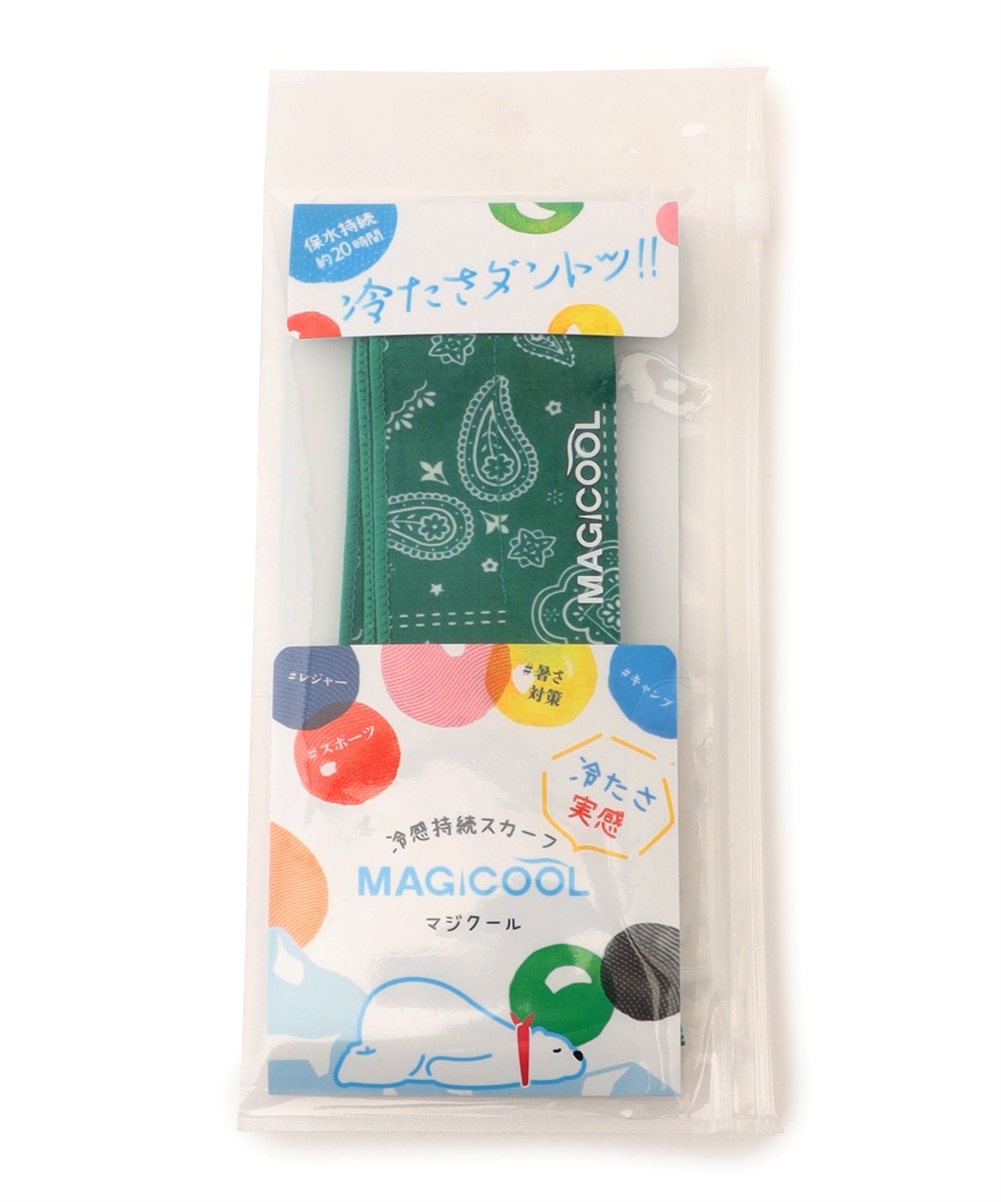 rieugel zodiacマグ 12色セット 未開封 未使用品 楽天市場】即日発送 シュノーケル セット AQA メビウスライト