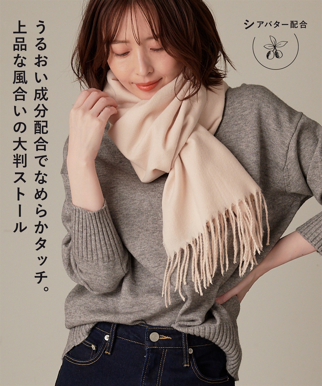 Life Style by cross marche 【HATMIKKE / ハットミッケ】洗える大判やわらかマフラー_sub_20