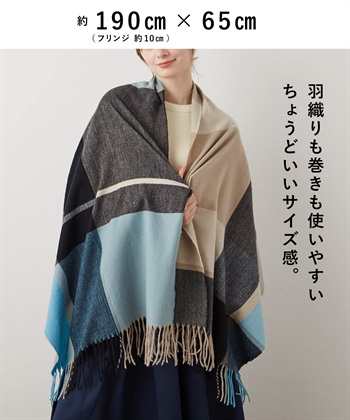 Life Style by cross marche 【HATMIKKE / ハットミッケ】洗える大判やわらかマフラー_subthumb_21