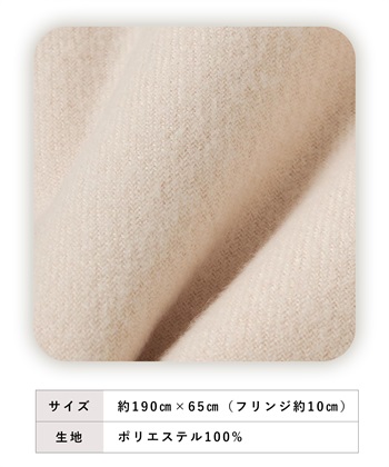 Life Style by cross marche 【HATMIKKE / ハットミッケ】洗える大判やわらかマフラー_subthumb_23