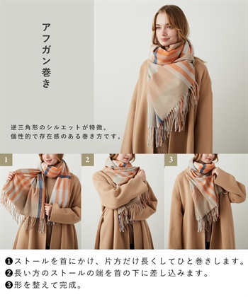 Life Style by cross marche 【HATMIKKE / ハットミッケ】洗える大判やわらかマフラー_subthumb_26