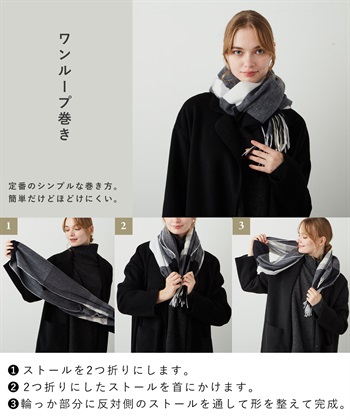 Life Style by cross marche 【HATMIKKE / ハットミッケ】洗える大判やわらかマフラー_subthumb_27