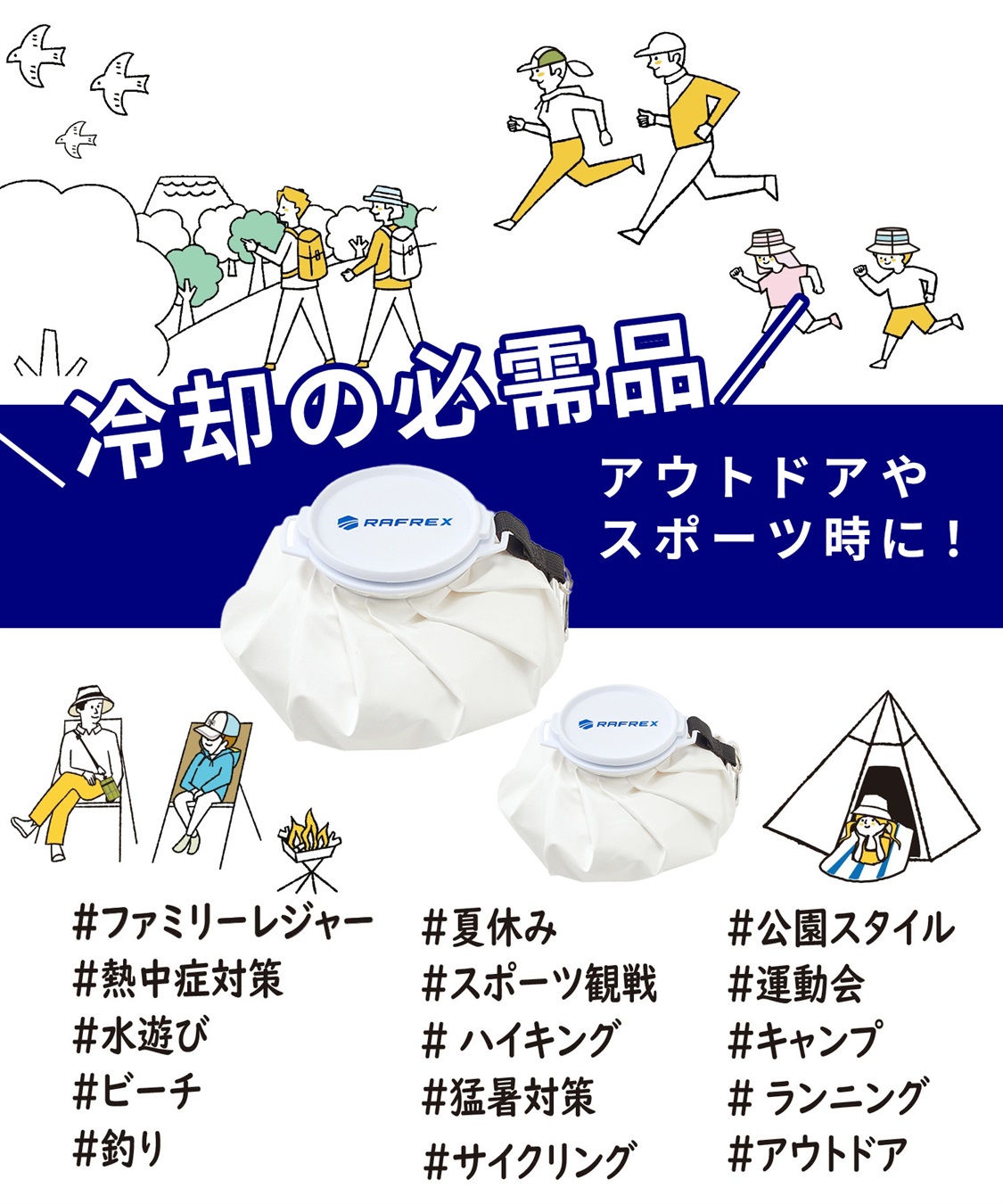 HATMIKKE 【HATMIKKE】Radi-Coolダントツアイスバック Mサイズ_sub_2