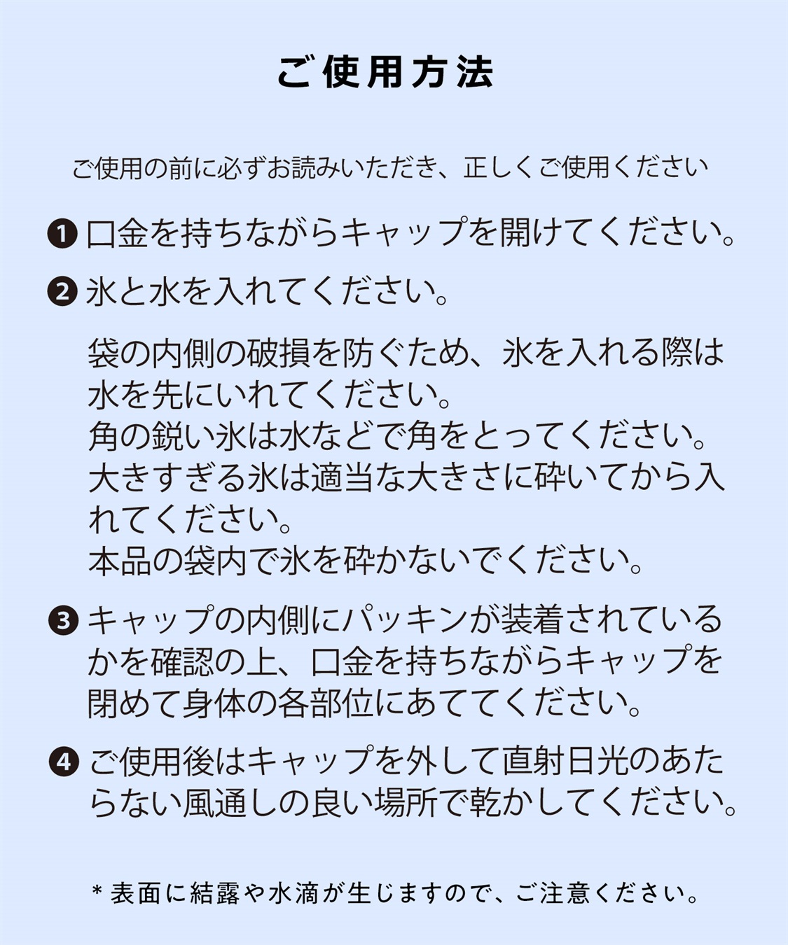 HATMIKKE 【HATMIKKE】Radi-Coolダントツアイスバック Mサイズ_sub_12