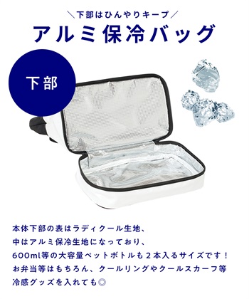 HATMIKKE】RAFREXダントツ保冷トートバッグ HATMIKKE｜クロス