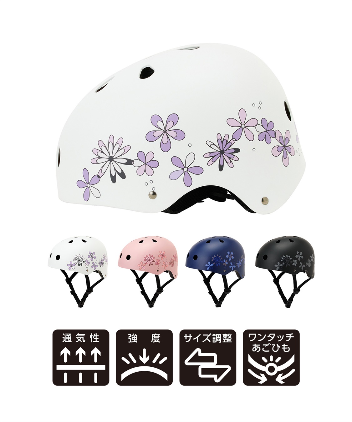 HATMIKKE 【MEET】ハードシェル フラワーイラスト SG規格 自転車ヘルメット_sub_1
