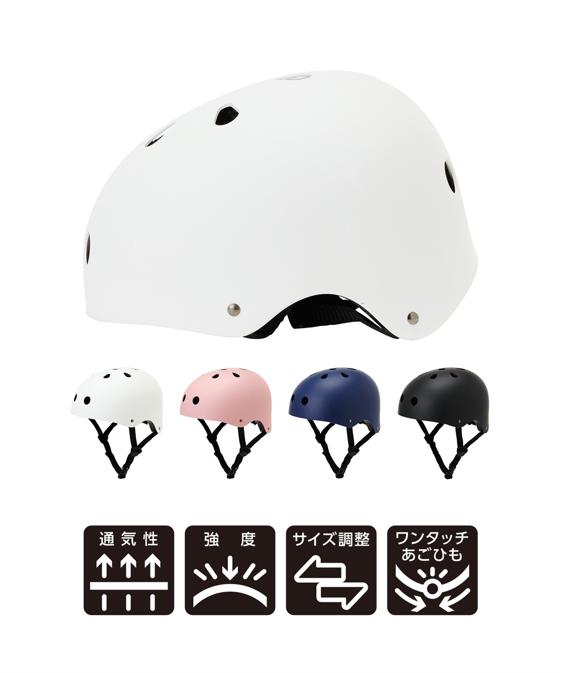 HATMIKKE 【MEET】ハードシェル 無地 SG規格 自転車ヘルメット_sub_1