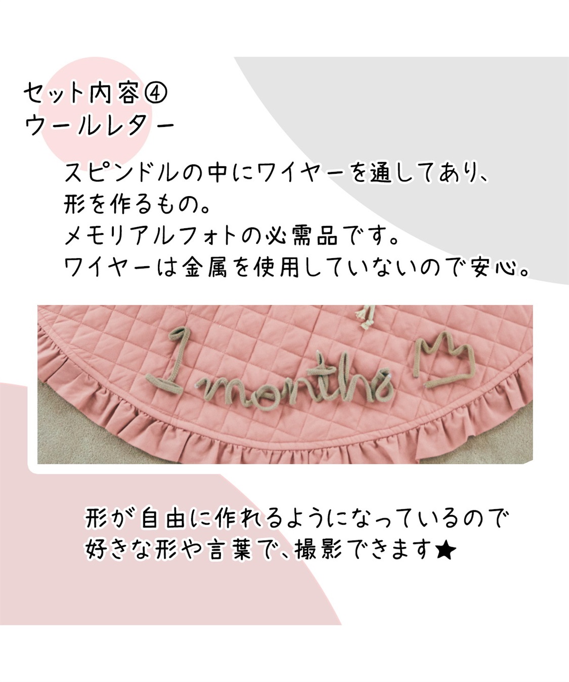 ねころんフォト イブルマット 寝相アート お昼寝アート 月齢フォト ベビーフォト 出産祝い ギフト プレゼント ベビー 記念フォト スタイ ブルマ 巾着 バルーン オムツポーチ オムツ収納 ウールレター  映える かわいい sucsuc 母の日