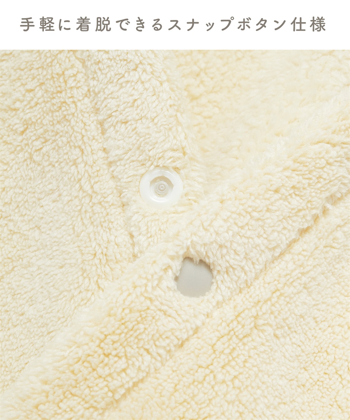 Rosemadame アニマルバスローブ フード付き 吸水速乾 ふんわり やわらか 肌ざわりやさしい マイクロファイバー_sub_11