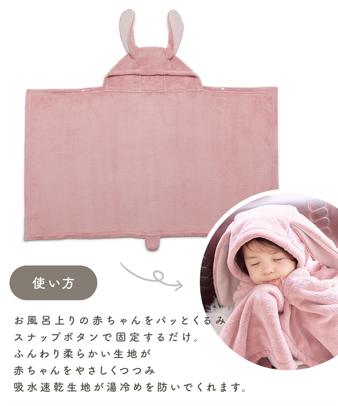 Rosemadame アニマルバスローブ フード付き 吸水速乾 ふんわり やわらか 肌ざわりやさしい マイクロファイバー_sub_18