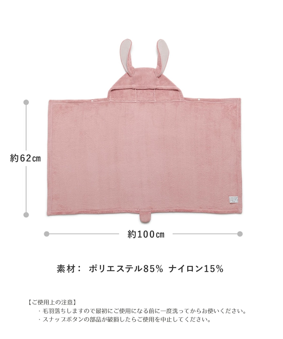 Rosemadame アニマルバスローブ フード付き 吸水速乾 ふんわり やわらか 肌ざわりやさしい マイクロファイバー_sub_29