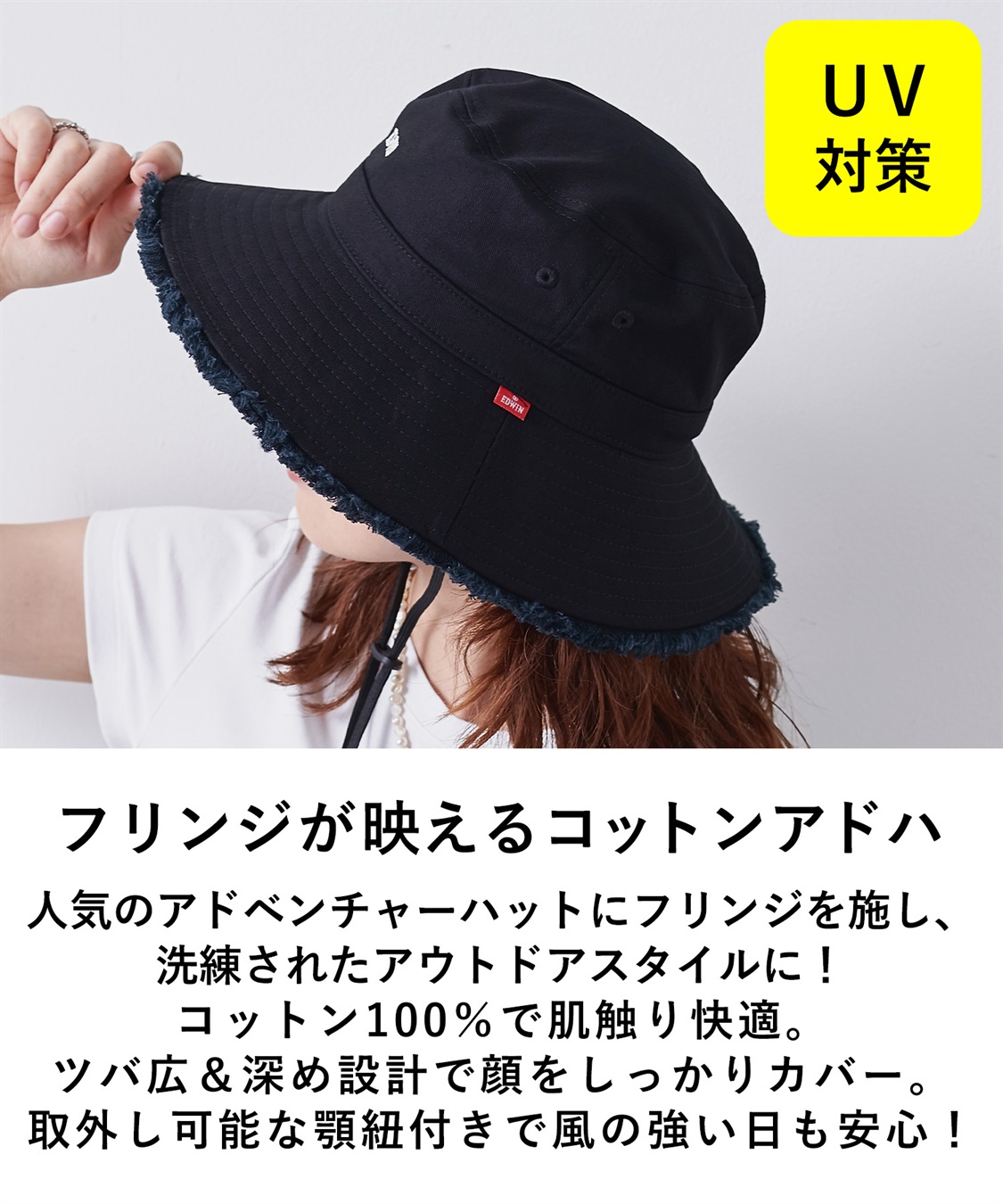 HATMIKKE EDWINフリンジアドベンチャーハット【HATMIKKE】_sub_1