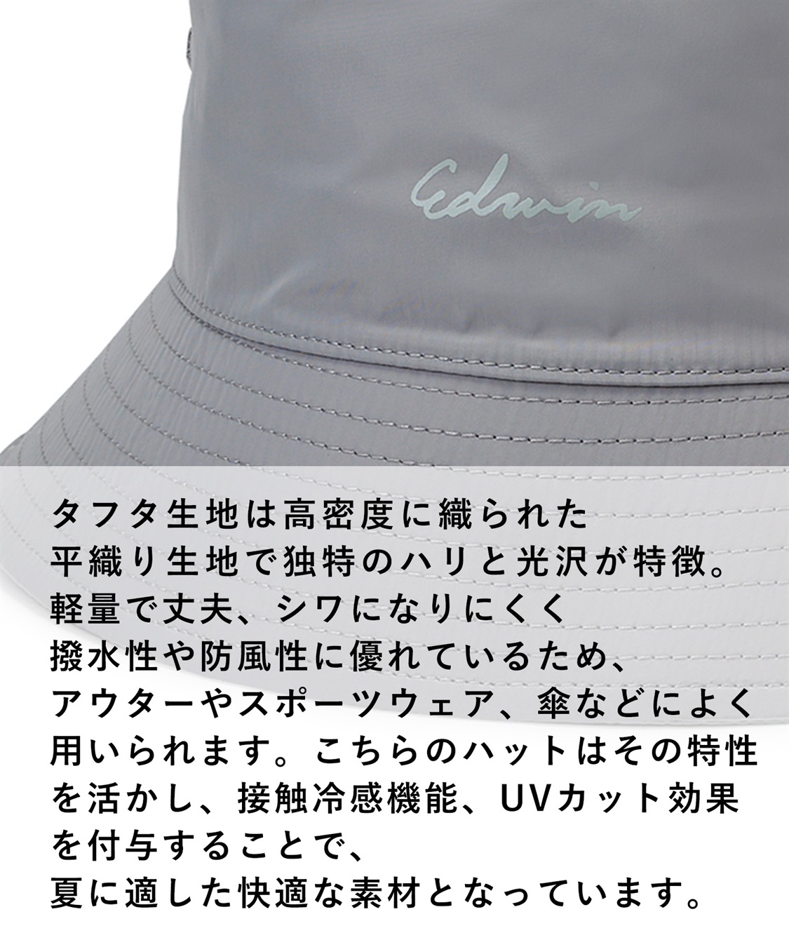 Life Style by cross marche 《接触冷感》EDWINタフタバケットハット【HATMMIKKE】_sub_2