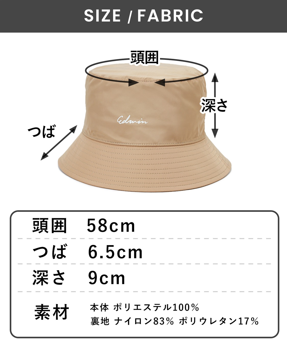 Life Style by cross marche 《接触冷感》EDWINタフタバケットハット【HATMMIKKE】_sub_3