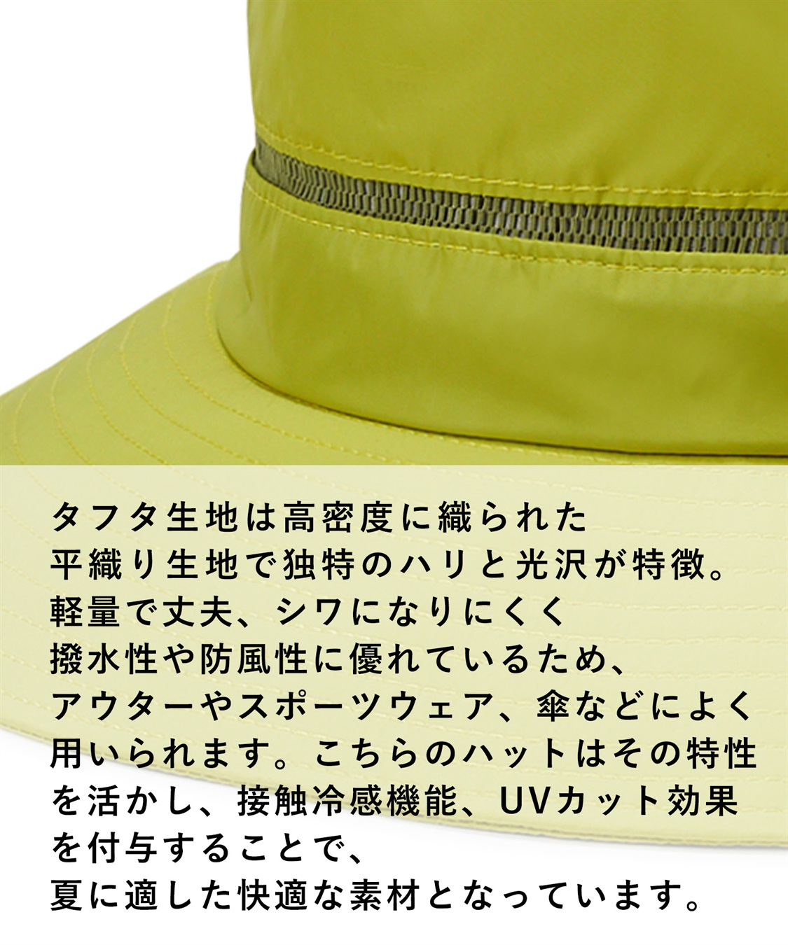 HATMIKKE 《接触冷感》EDWINタフタアドベンチャーハット【HATMMIKKE】_sub_2