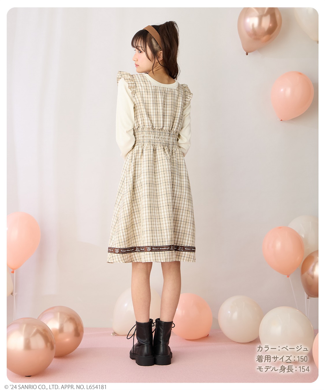 No.909 Magicalフード付きジャンパースカート / えんじ(Bordeaux