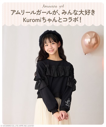 kuromi_sp_1080x1080_117cc1ae-