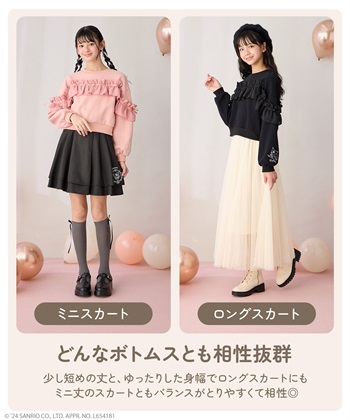 大量♡まとめ売り♡♡マイメロクロミ♡セットアップ♡ジャンスカ