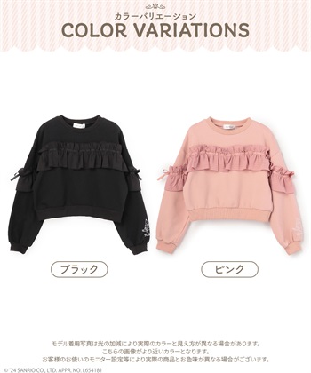 chara station 【Amoriregirl×kuromiコラボ】クロミ袖刺繍ラッフルスウェット_subthumb_17