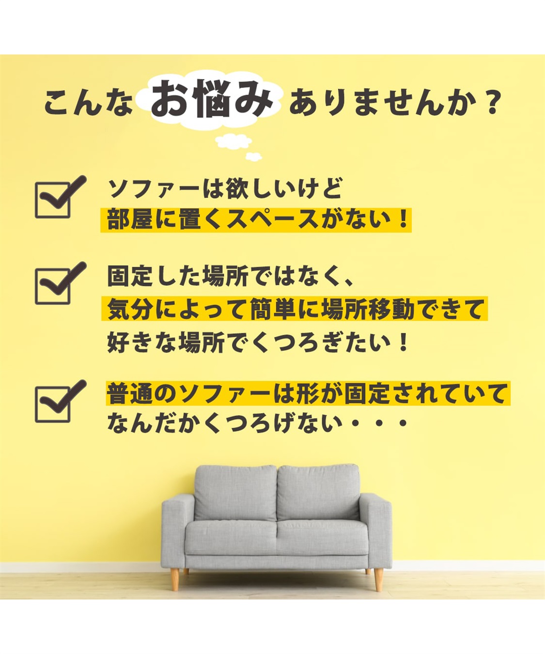 Sorafuku アウトドアクッション 椅子型 ビーズクッション Cross Marche クロスプラス公式通販サイト