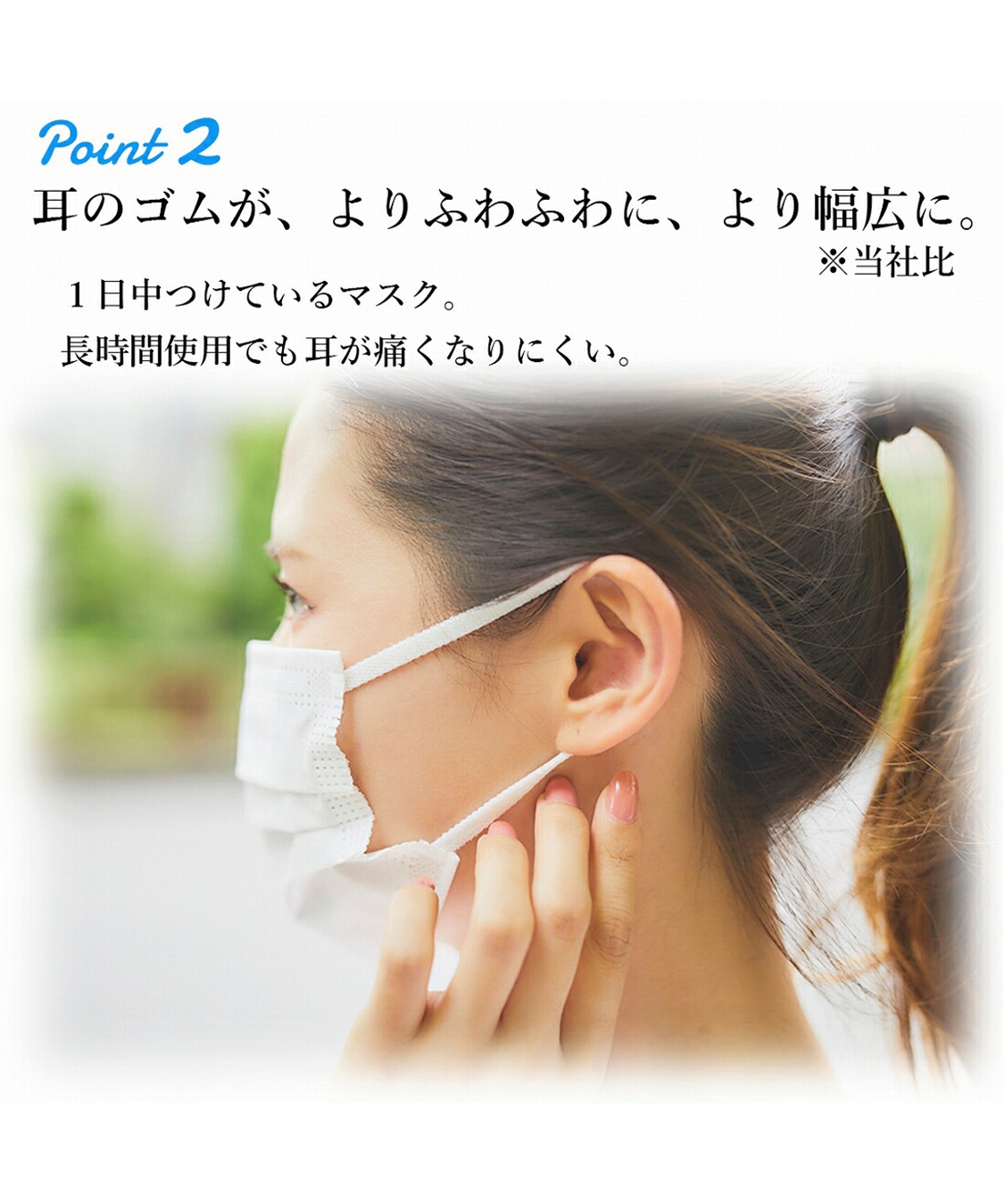 Life Style by cross marche 接触冷感ひんやりマスク （7枚入・使い捨て） 3点までメール便発送可能 クロスプラス社製_sub_3