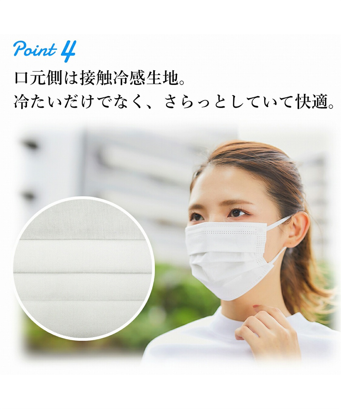 Life Style by cross marche 接触冷感ひんやりマスク （7枚入・使い捨て） 3点までメール便発送可能 クロスプラス社製_sub_5