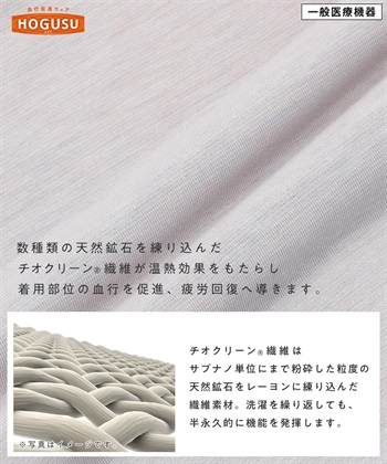 Life Style by cross marche 【HOGUSU】３分袖Tシャツ（レディースインナー）_subthumb_2