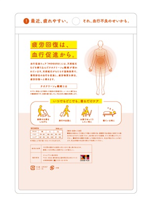 Life Style by cross marche 【HOGUSU】３分袖Tシャツ（レディースインナー）_subthumb_3