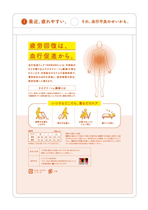 Life Style by cross marche 【HOGUSU】3分袖クルーネックTシャツ（メンズインナー）_subthumb_3