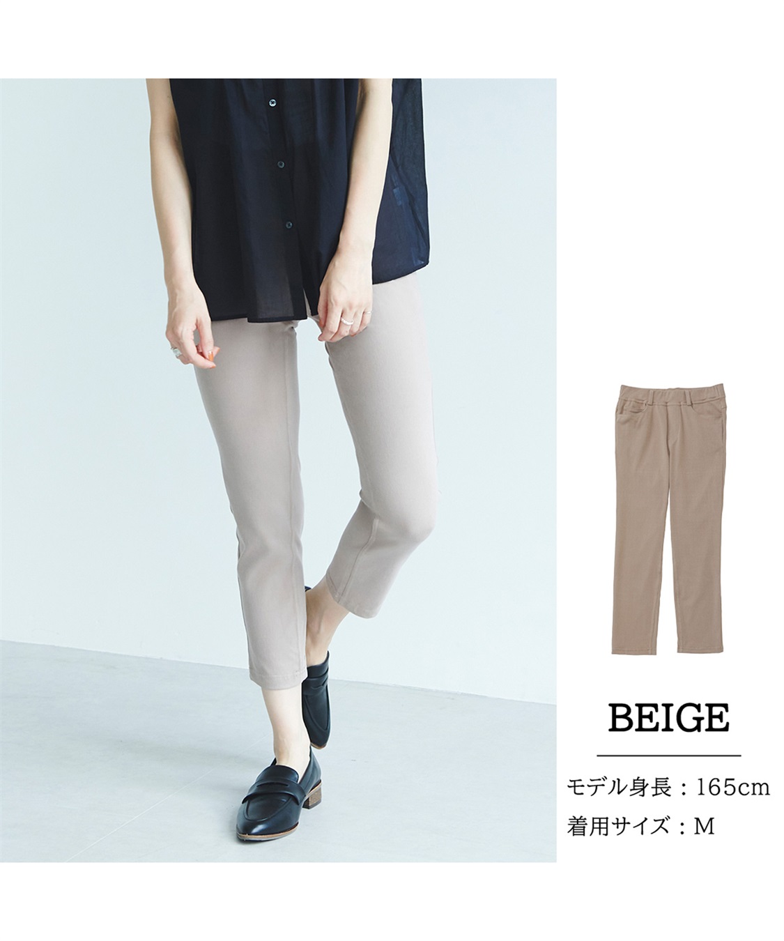 Life Style by cross marche 美楽るパンツ COOL_sub_19