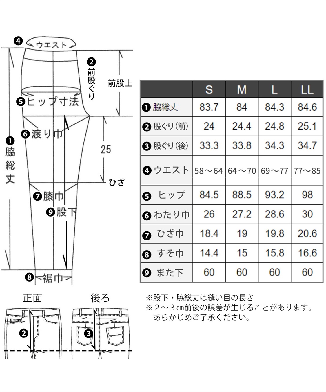 Life Style by cross marche 美楽るパンツ COOL_sub_29