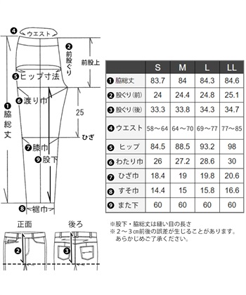 Life Style by cross marche 美楽るパンツ COOL_subthumb_29