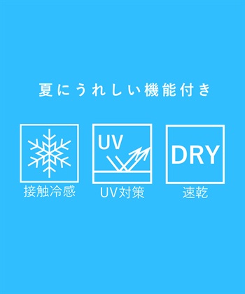 PASTEL MASK PASTEL MASK パステルマスク　ひんやりCOOL 3枚入　接触冷感　UV対策　ストレッチ　洗って使える3Ｄマスク_subthumb_2