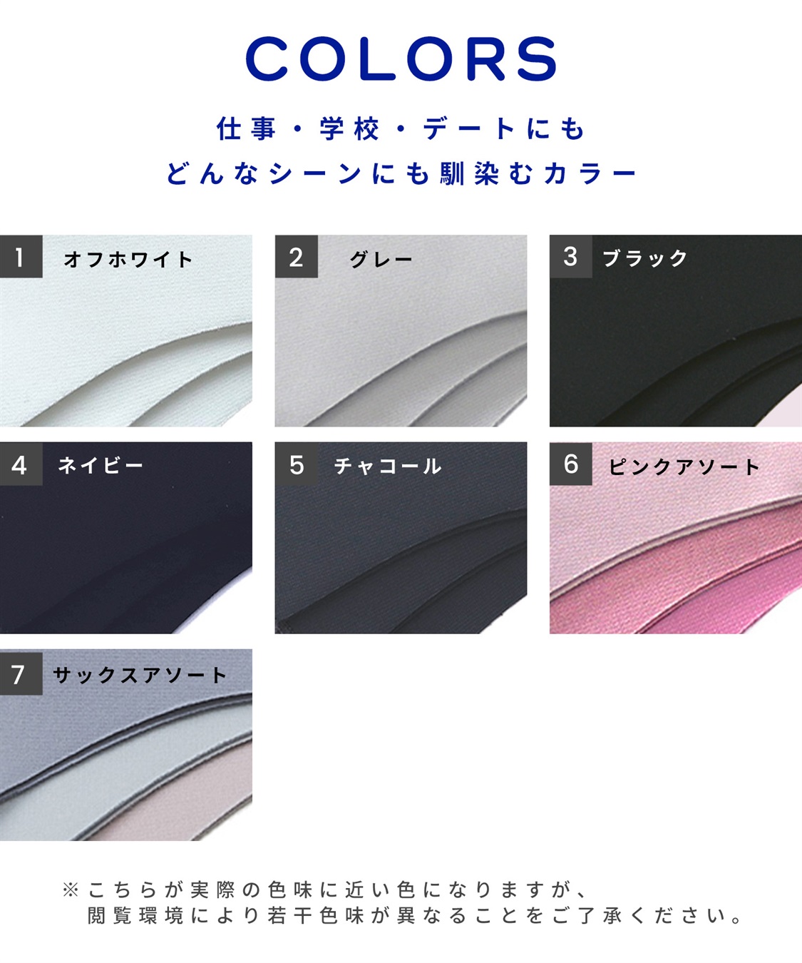 PASTEL MASK パステルマスク ひんやりCOOL 3枚入 接触冷感 UV対策 ストレッチ 洗って使える3Ｄマスク Life Style by  cross marche｜クロスプラス公式通販サイト