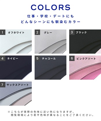 PASTEL MASK PASTEL MASK パステルマスク　ひんやりCOOL 3枚入　接触冷感　UV対策　ストレッチ　洗って使える3Ｄマスク_subthumb_3