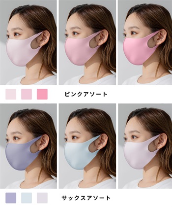 PASTEL MASK PASTEL MASK パステルマスク　ひんやりCOOL 3枚入　接触冷感　UV対策　ストレッチ　洗って使える3Ｄマスク_subthumb_4