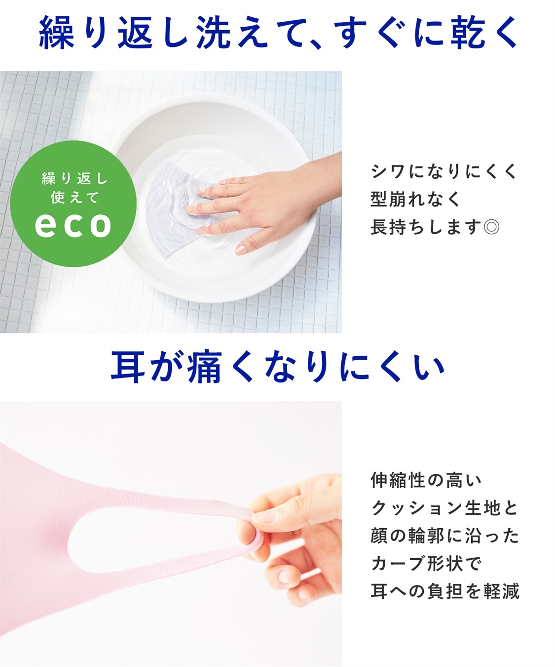 Life Style by cross marche PASTEL MASK パステルマスク　ひんやりCOOL 3枚入　接触冷感　UV対策　ストレッチ　洗って使える3Ｄマスク_sub_7