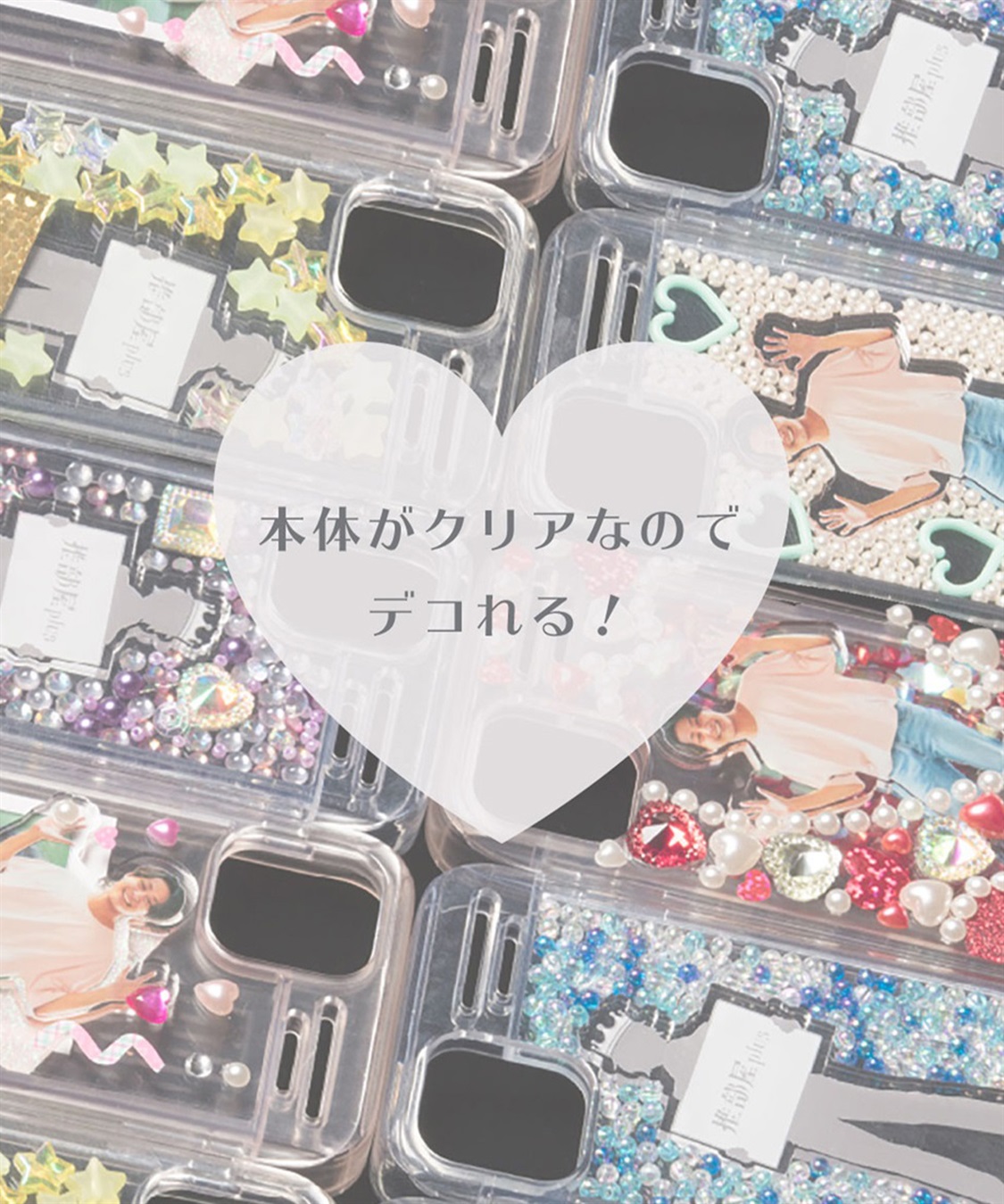 Life Style by cross marche 推部屋ケース（iPhone11XR,iPhone11Pro,iPhone12/12pro,,iPhone12ProMax,iPhone13,iPhone13Pro 対応・アクスタ収納ケース）_sub_8