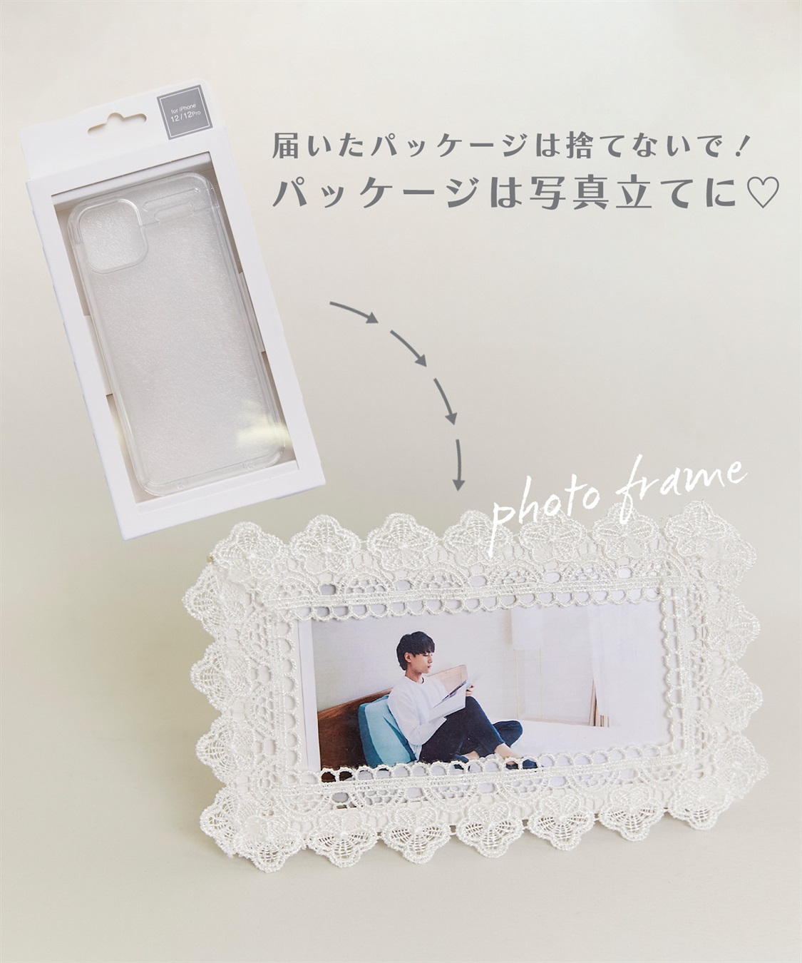 Life Style by cross marche 推部屋ケース（iPhone11XR,iPhone11Pro,iPhone12/12pro,,iPhone12ProMax,iPhone13,iPhone13Pro 対応・アクスタ収納ケース）_sub_10