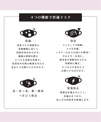 推部屋plus サンリオキャラクターズマスク 日本製 オーガニックコットン オリジナル柄 レギュラー スモール_subthumb_4