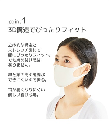 Life Style by cross marche パステルマスク  ３枚入 30枚セット_subthumb_4