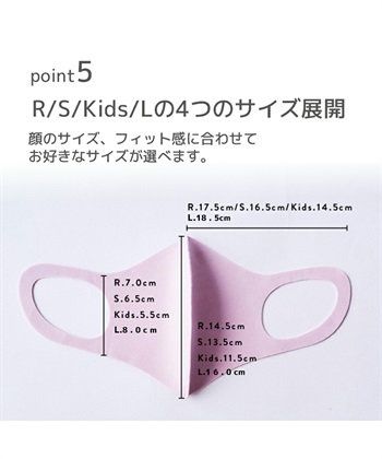 Life Style by cross marche パステルマスク  ３枚入 30枚セット_subthumb_8